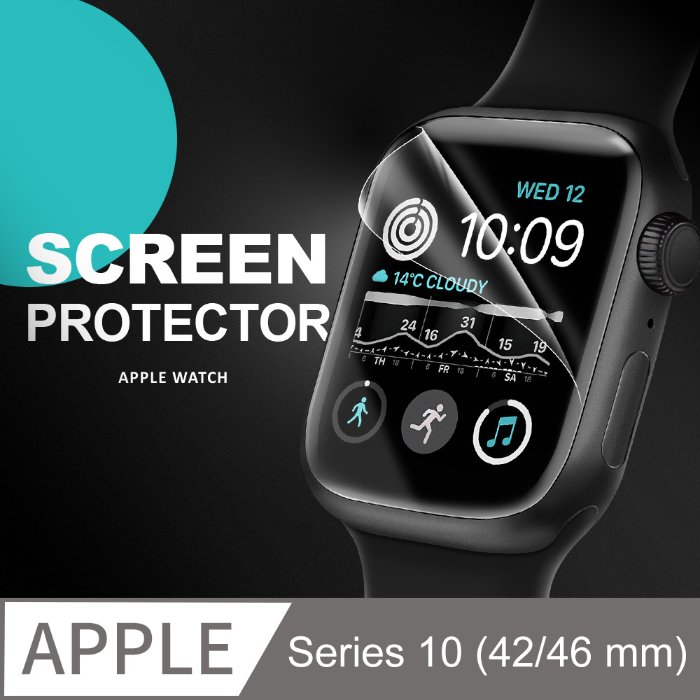 【裸機質感】Apple Watch Series 10 保護貼 3D曲面貼膜 透明水凝膜 手錶螢幕保護貼