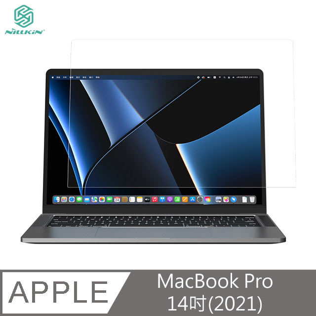 NILLKIN 耐爾金 Apple MacBook Pro 14吋(2021) 淨系列抗反射膜