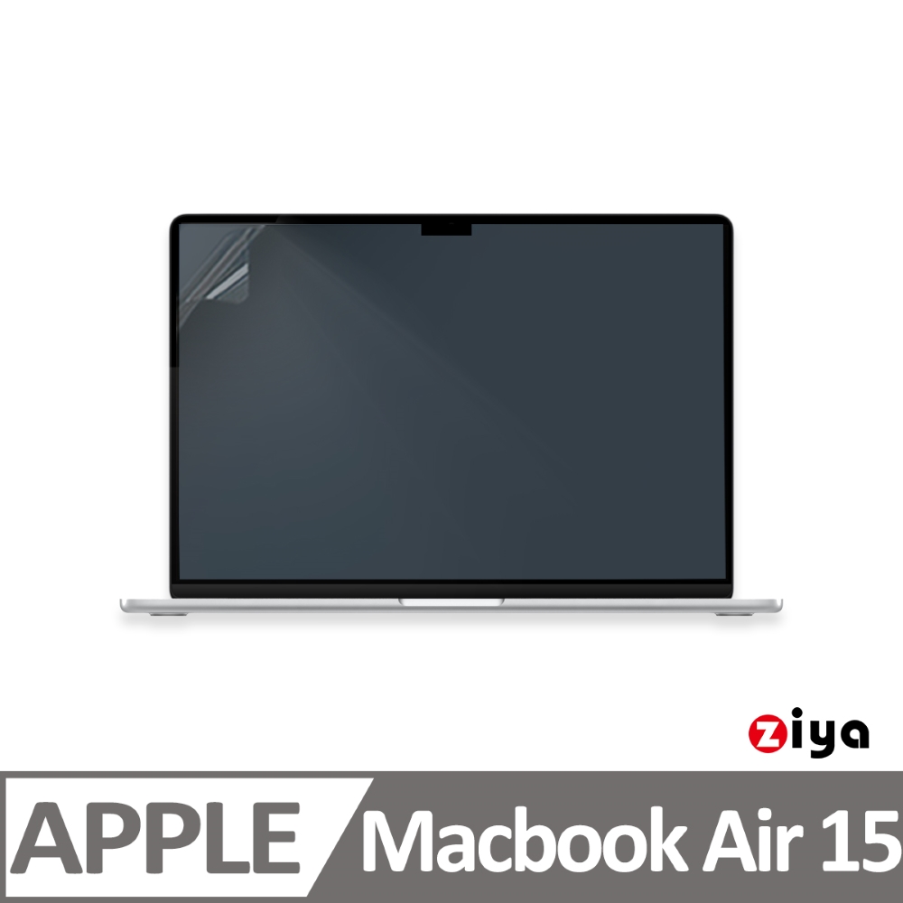 ZIYA 智雅科技 Apple Macbook Air15 (M5 M4 M3 M2)霧面抗刮防指紋螢幕保護貼(AG)
