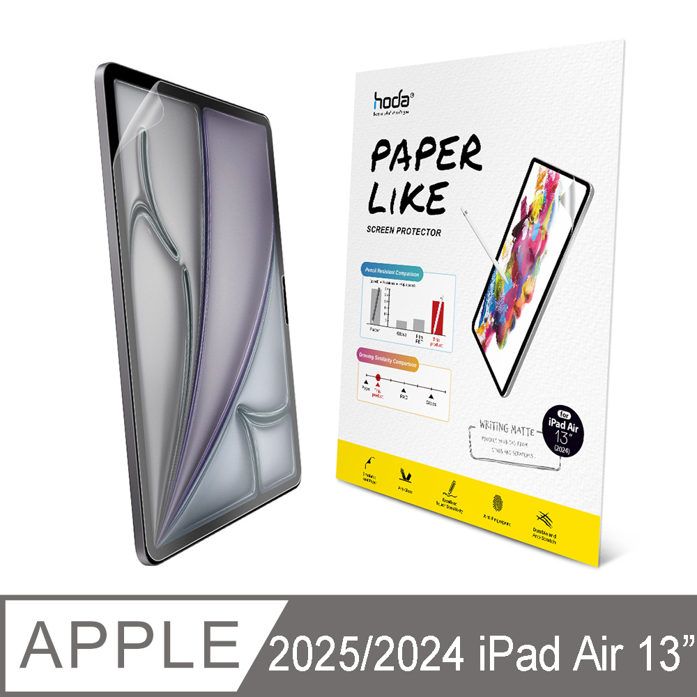 hoda 好貼 iPad Air 13吋 (2025/2024) 類紙膜