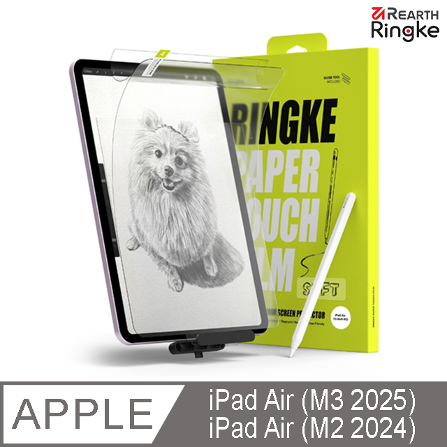 Ringke ｜iPad Air 13/11吋 M3/M2 (2024/2025) [Paper Touch Film] 類紙膜保護貼－2入（附安裝工具）