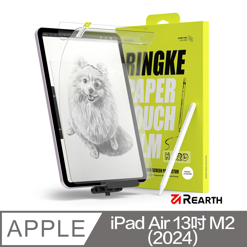 Rearth  Ringke Apple iPad Air 13吋 (2025/2024) 紙觸感螢幕保護貼(2片裝)