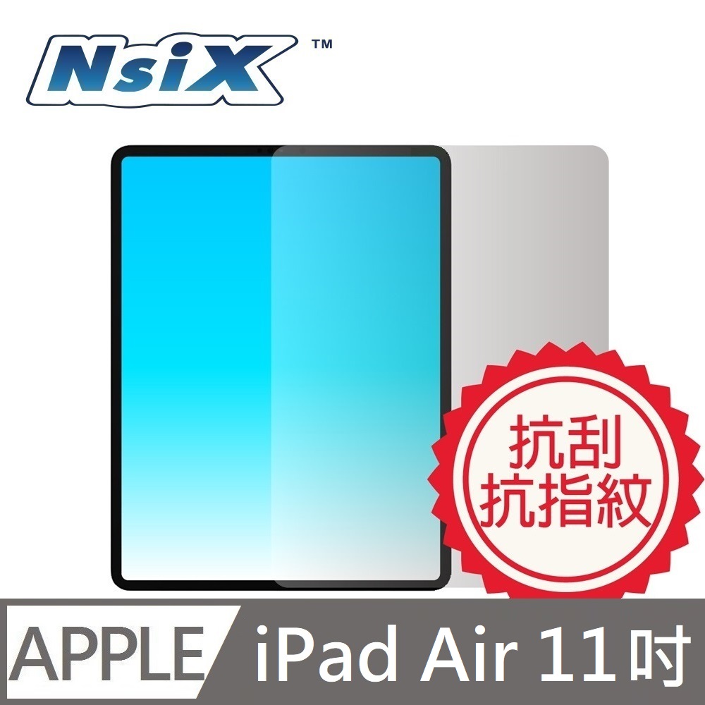 Nsix 晶亮抗刮易潔保護貼 iPad Air 11吋專用（其他規格）