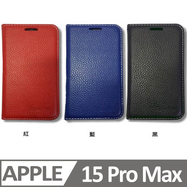Apple    iPhone 15 Pro Max 5G ( 6.7 吋 )      新時尚 - ( 真皮 ) 隱藏磁扣 - 側翻皮套