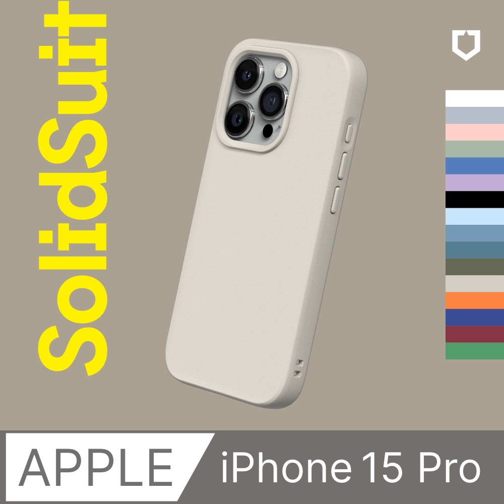 RHINOSHIELD 犀牛盾 iPhone 15 Pro (6.1吋) SolidSuit 經典防摔背蓋手機殼(多色可選)