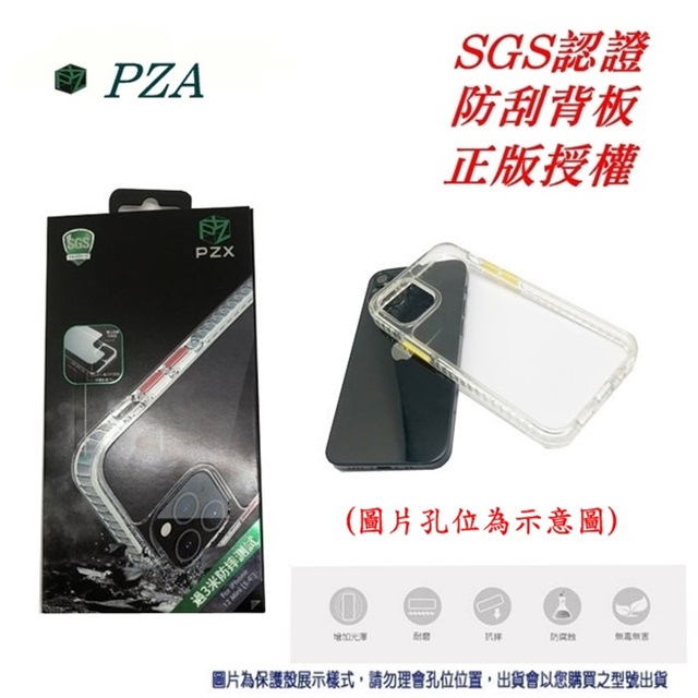 Tyson 太森 PZX 現貨 贈按鈕五色組 保貼 Apple iPhone 15 Pro 手機殼 防撞殼 防摔殼 軟殼