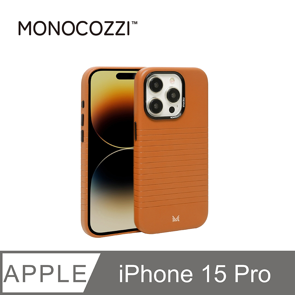 MONOCOZZI iPhone 15 Pro 皮革磁吸保護殼-棕色