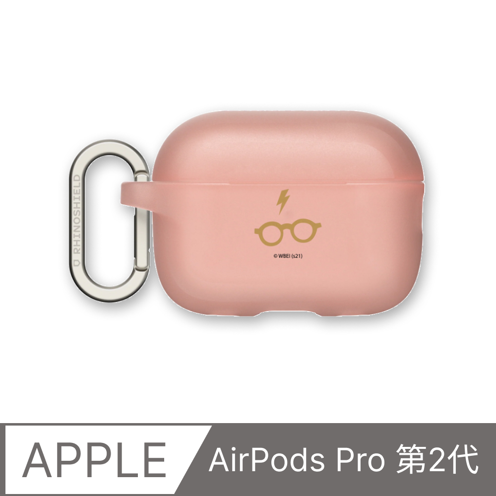 RHINOSHIELD 犀牛盾 AirPods Pro 2 防摔保護殼哈利波特系列-閃電與眼鏡圖案(多色可選)