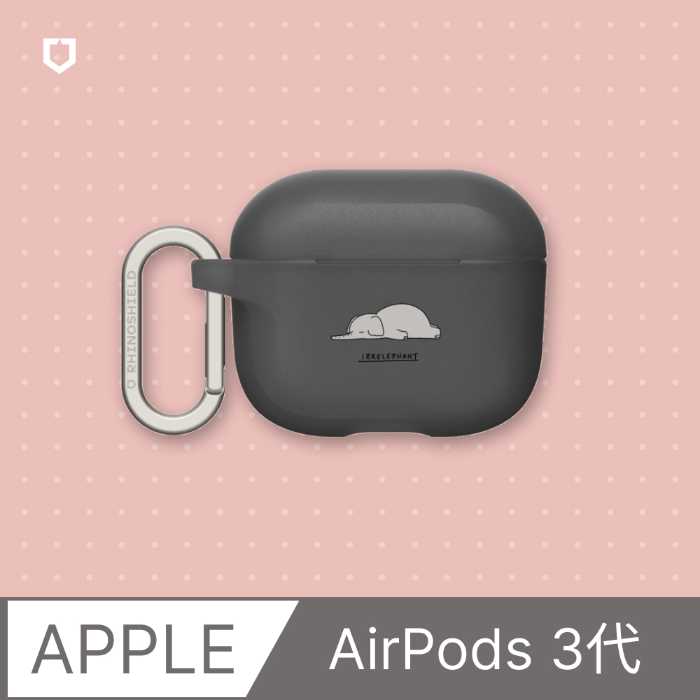 RHINOSHIELD 犀牛盾 AirPods 第3代 防摔保護套ilovedoodle-大象(多色可選)