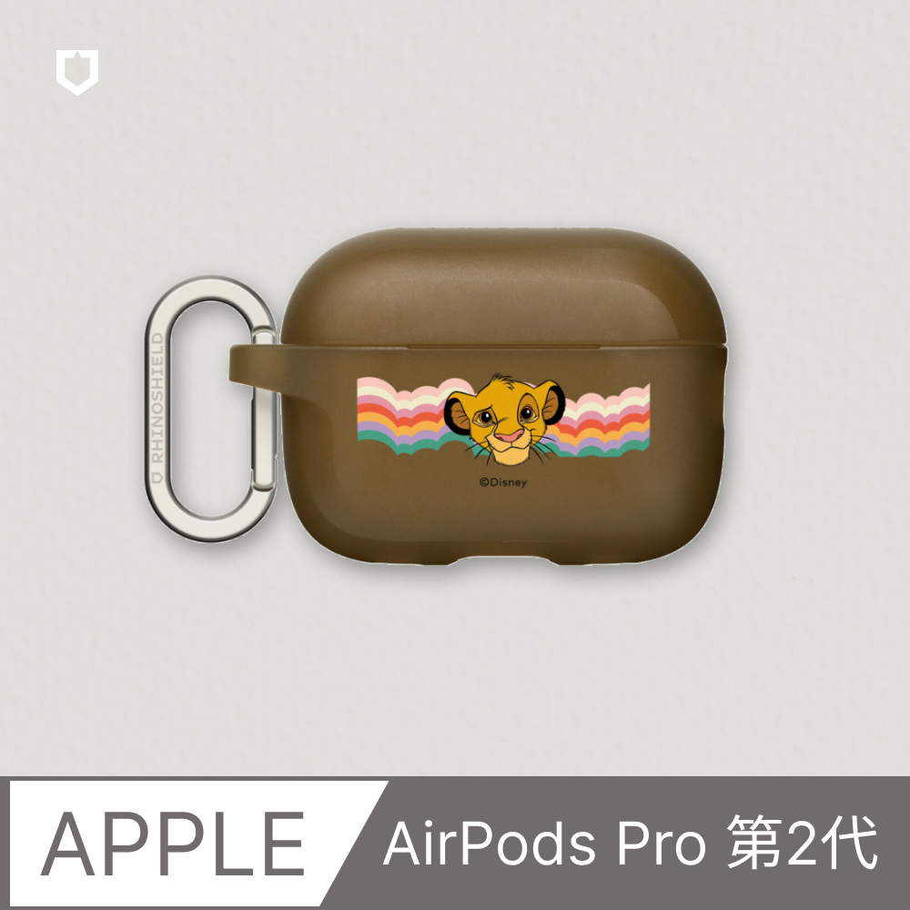 RHINOSHIELD 犀牛盾 AirPods Pro 2 防摔保護套迪士尼經典系列/獅子王(多色可選)