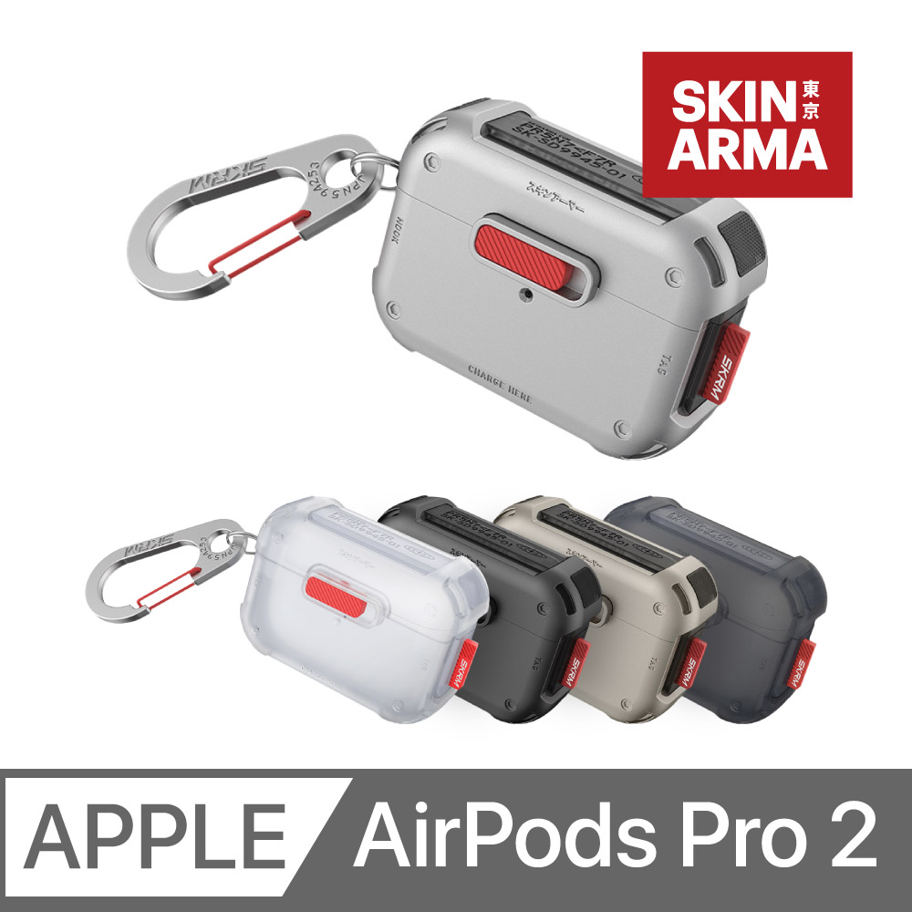 Skinarma 日本潮牌AirPods Pro 2 Mecha 未來元素耳機保護套- PChome