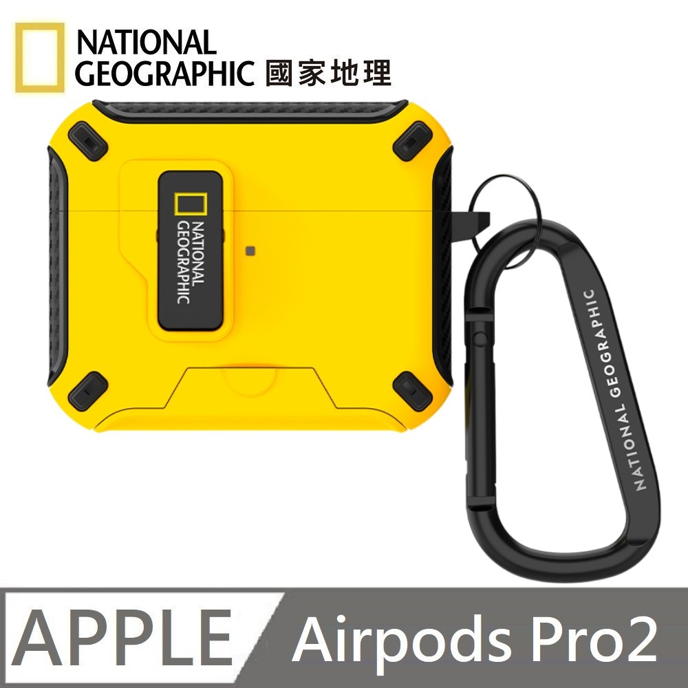 National Geographic 國家地理 Rugged Bumper 自動開蓋 磁吸支架殼 耳機保護殼 耳機殼 適用 AirPods Pro 2 - 黃色