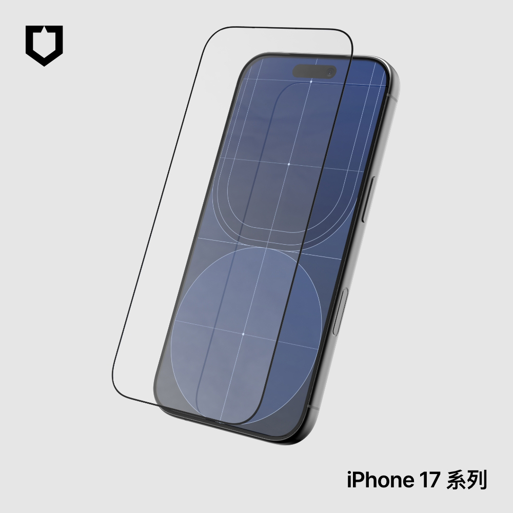 iPhone 17/Air/Pro/Pro Max 9H鋼化玻璃抗藍光螢幕保護貼(附貼膜輔助工具)