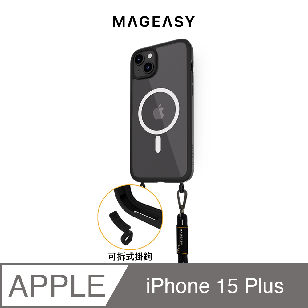 MAGEASY iPhone 15 Plus 6.7吋 Roam Strap M 磁吸超軍規防摔掛繩手機殼(支援MagSafe)