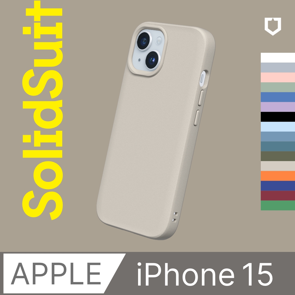 RHINOSHIELD 犀牛盾 iPhone 15 (6.1吋) SolidSuit 經典防摔背蓋手機殼(多色可選)