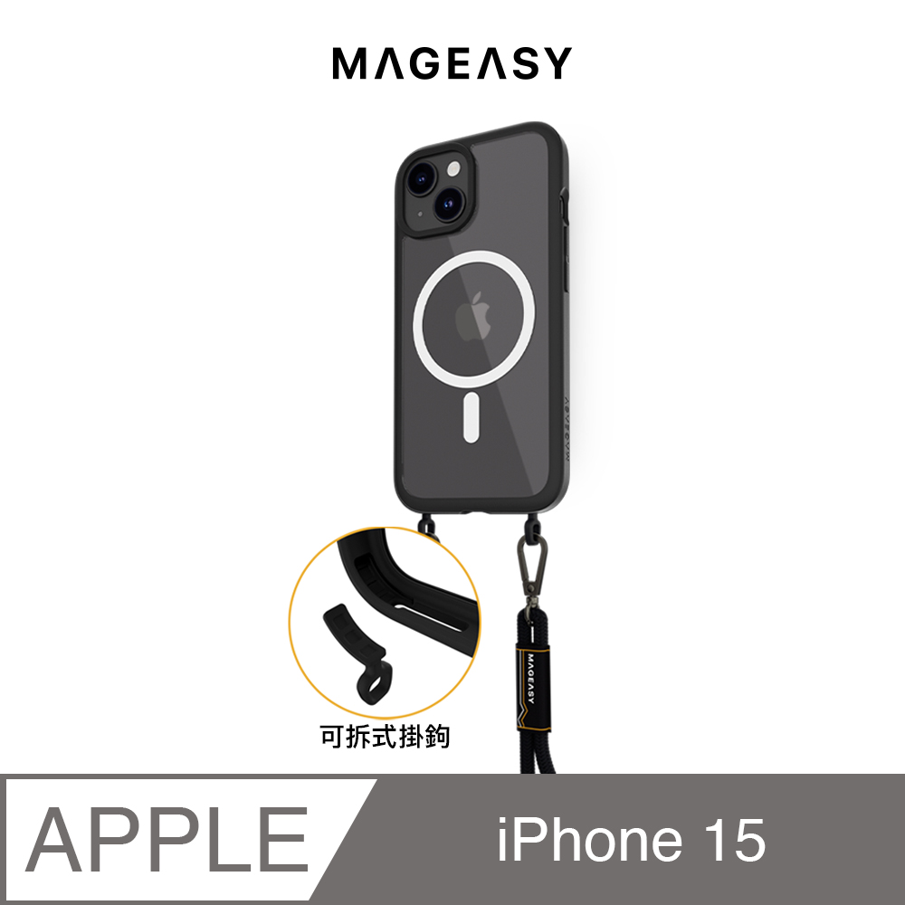 MAGEASY iPhone 15 6.1吋 Roam Strap M 超軍規防摔磁吸掛繩手機殼(支援MagSafe)