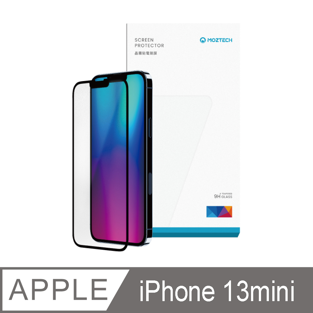 MOZTECH 墨子 |【獨家專利】 晶霧貼超細高透 電競專用 iPhone 13 mini保護貼