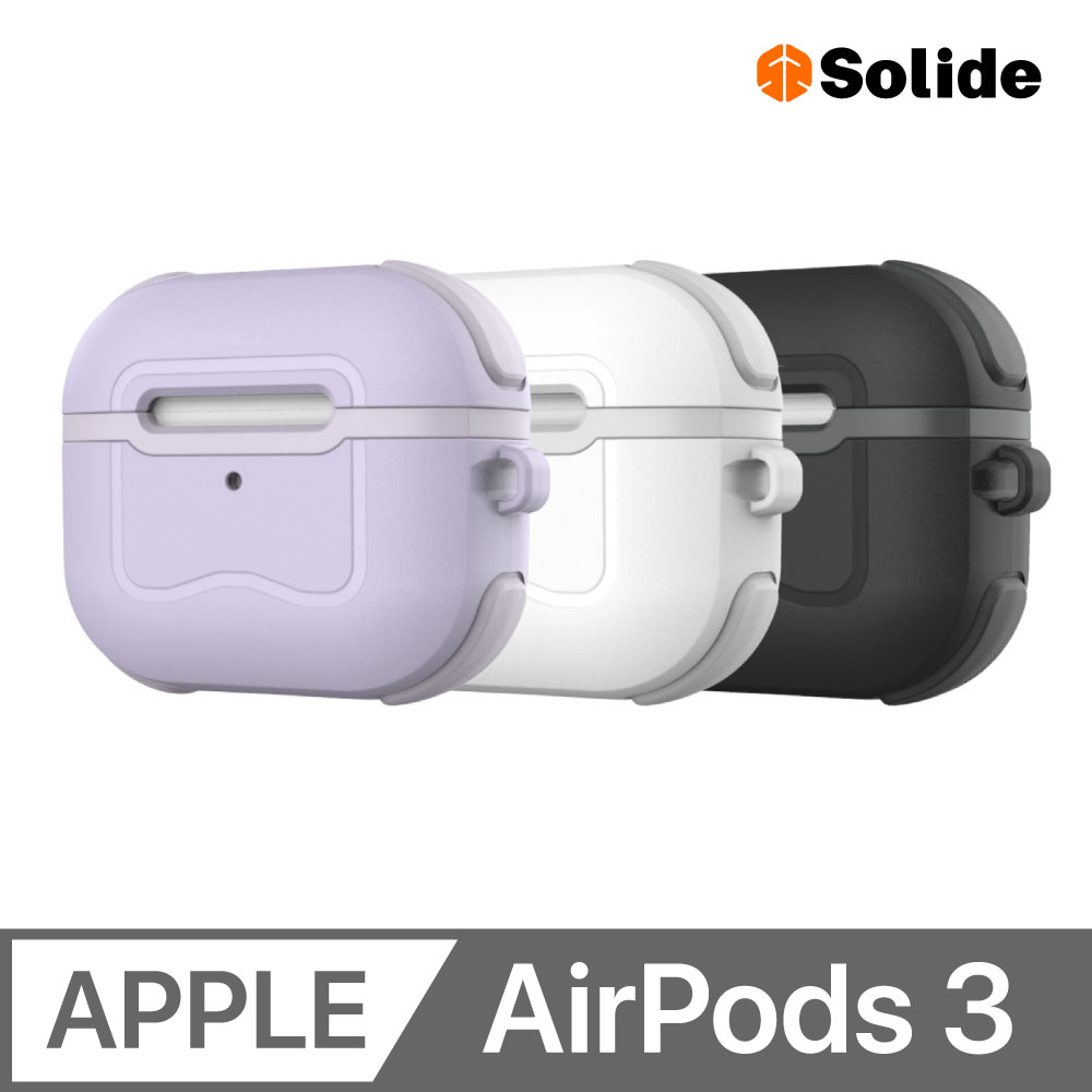 SOLiDE 索力得 AirPods 3 啵可 抗菌防摔保護硬殼
