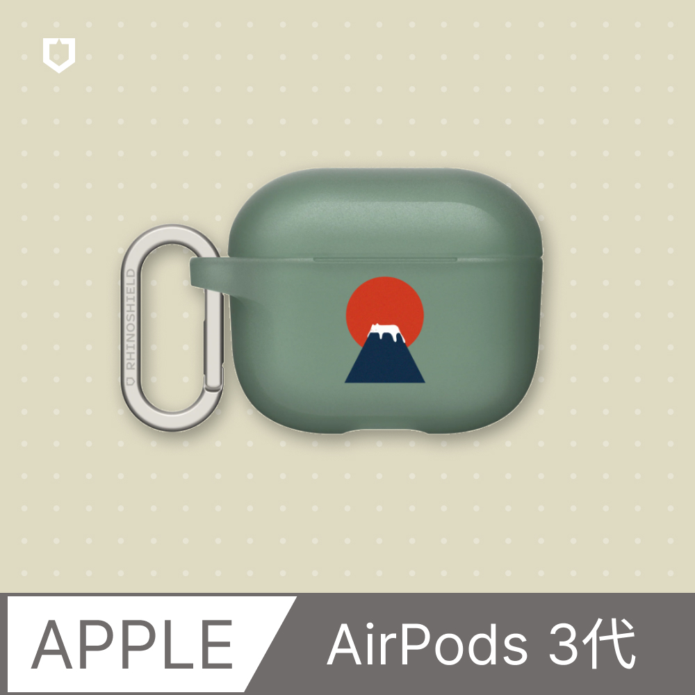RHINOSHIELD 犀牛盾 AirPods 第3代 防摔保護套ilovedoodle-富士山(多色可選)