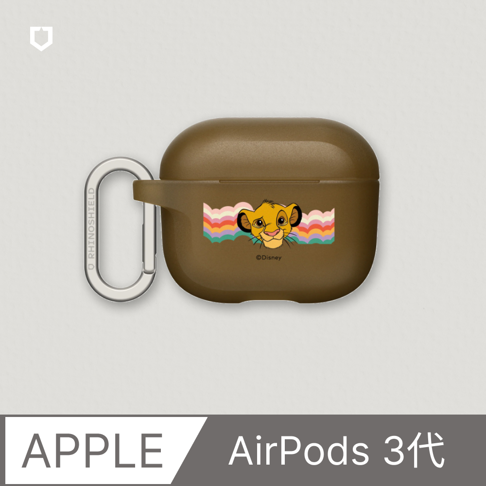 RHINOSHIELD 犀牛盾 AirPods 第3代 防摔保護套迪士尼經典系列/獅子王(多色可選)