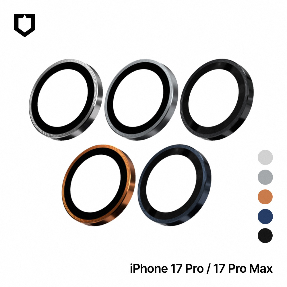 iPhone 17 Pro / 17 Pro Max 鏡頭玻璃保護貼(防爆保護)(三片/組)