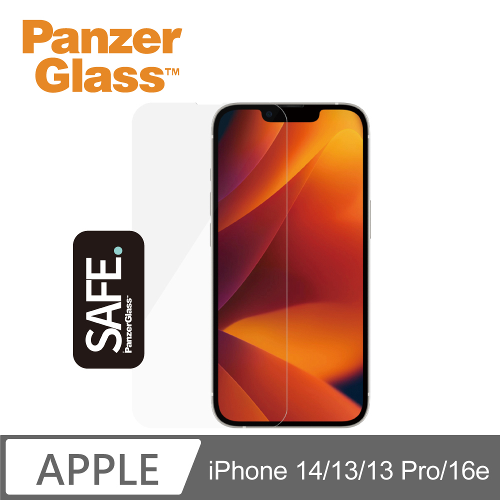 PanzerGlass iPhone 14 / 13 / 13 Pro / 16e SAFE 2.5D耐衝擊高透鋼化玻璃保護貼