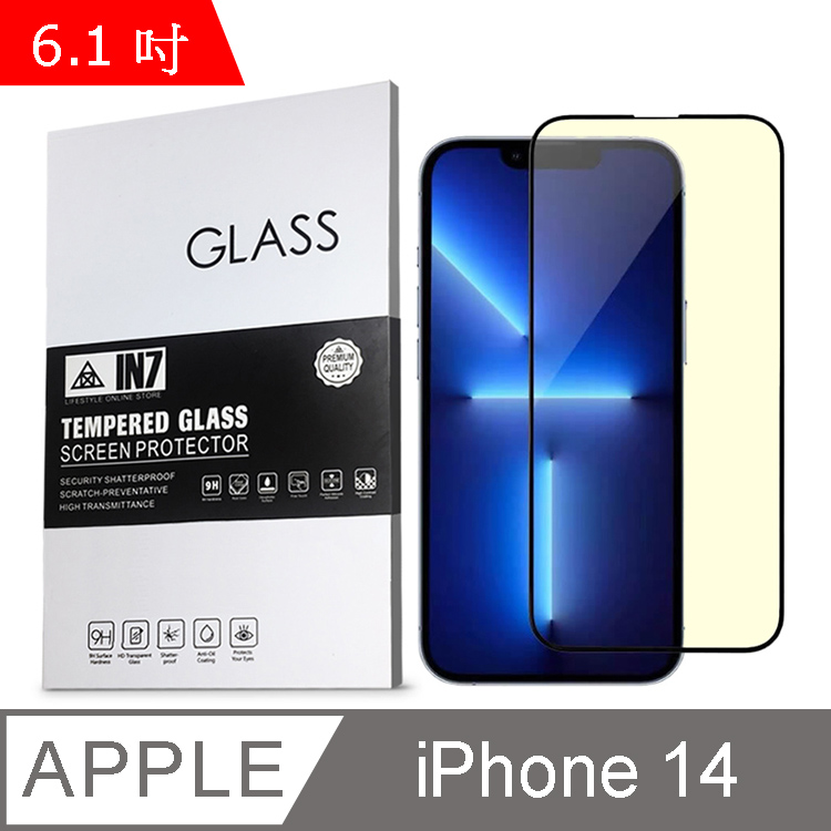 IN7 APPLE iPhone 14 (6.1吋) 抗藍光3D滿版鋼化玻璃保護貼 疏油疏水 鋼化膜-黑色