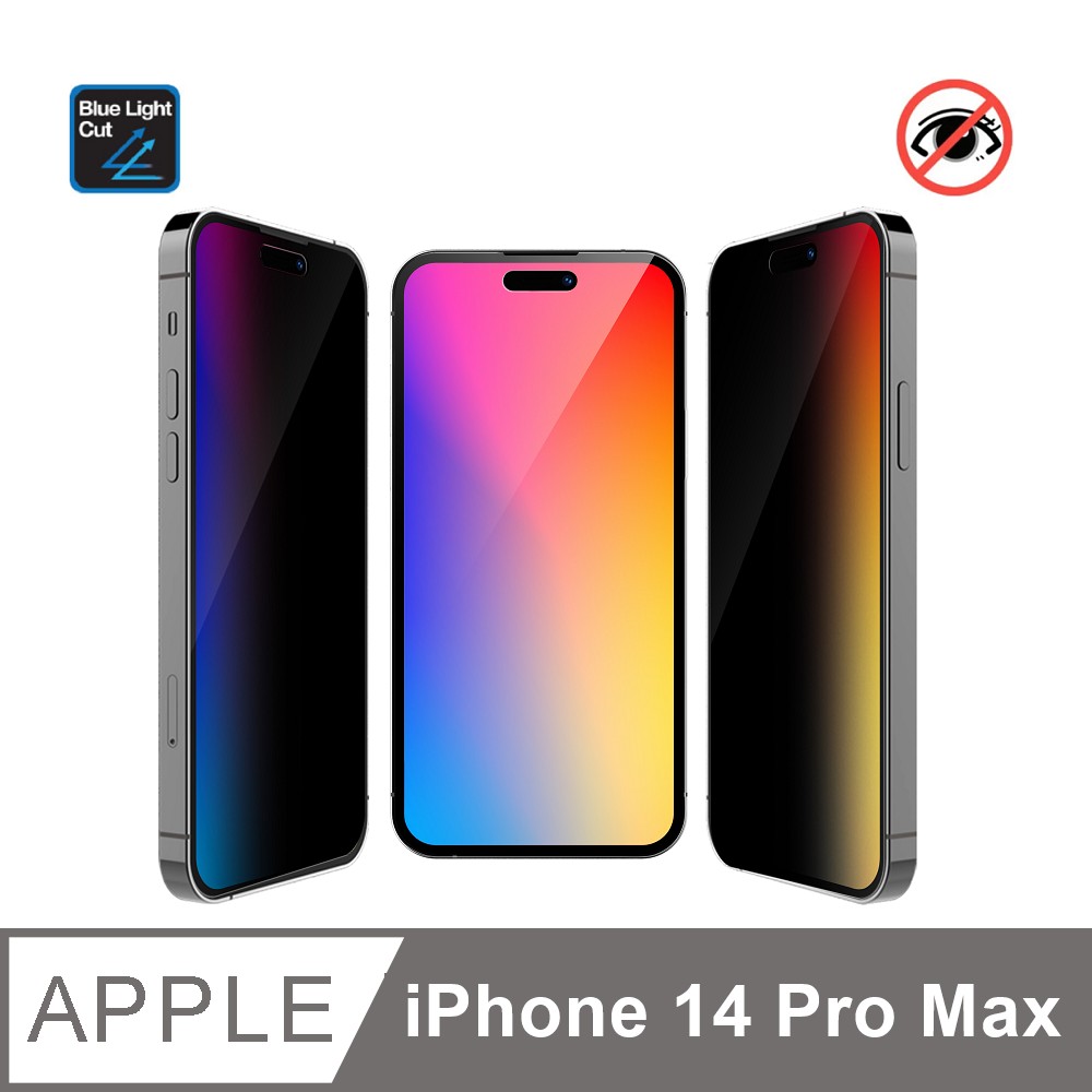 Sview   抗藍光 手機 防窺膜 / iPhone 14 Pro Max 專用