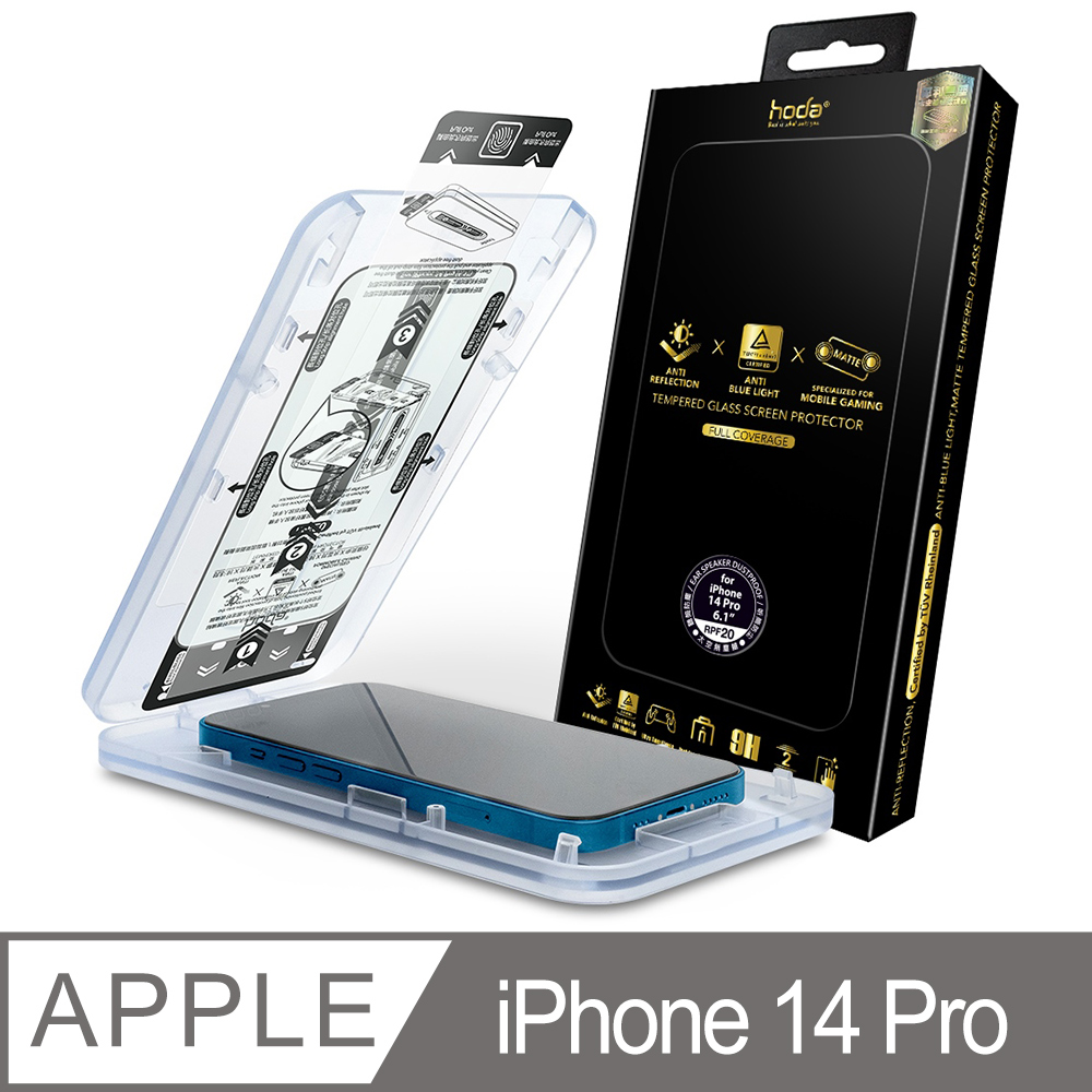 hoda 好貼 iPhone 14 Pro 6.1吋（其他規格）