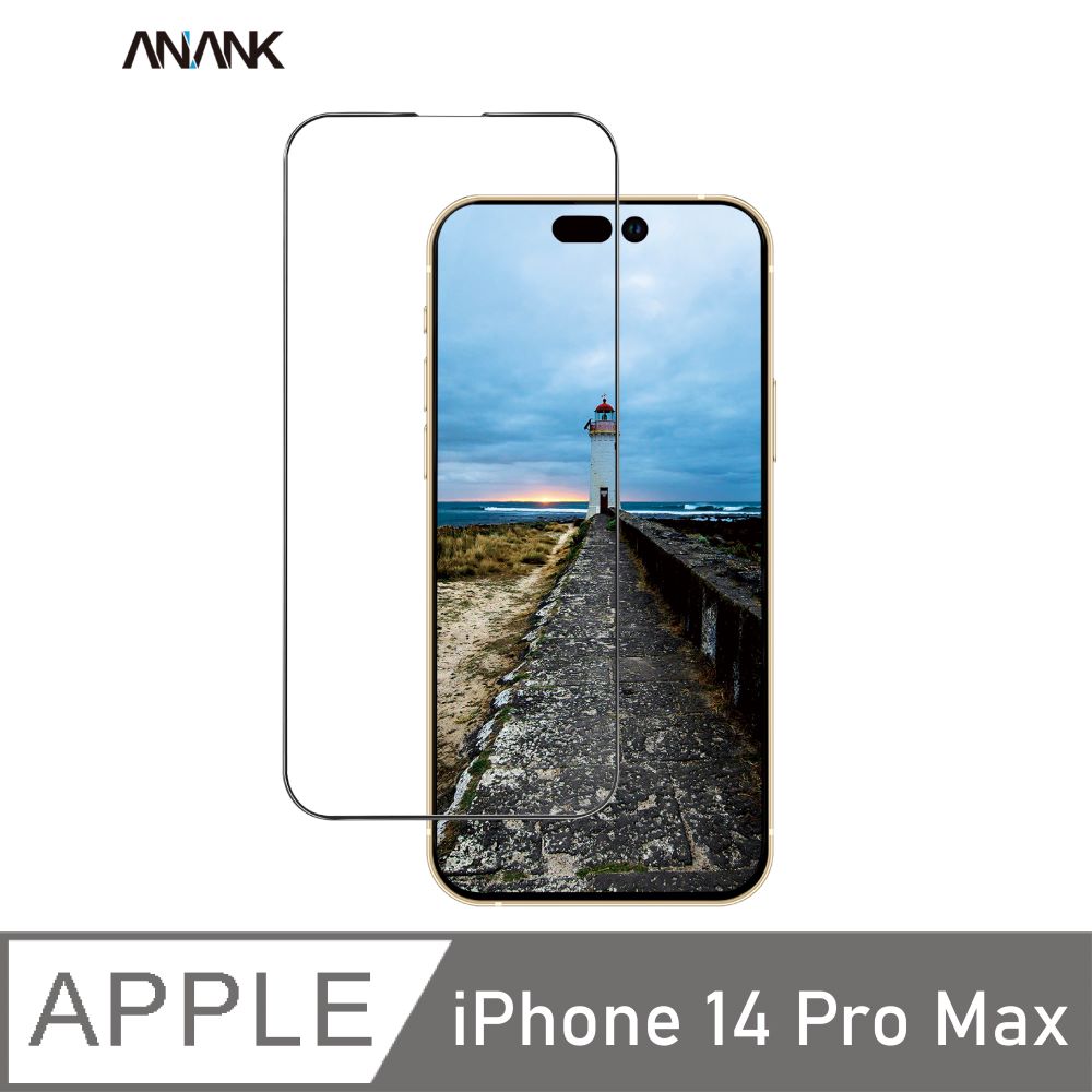 ANANK 抗藍光 iPhone 玻璃保護貼，適用於iPhone 14 Pro Max PChome 24h購物
