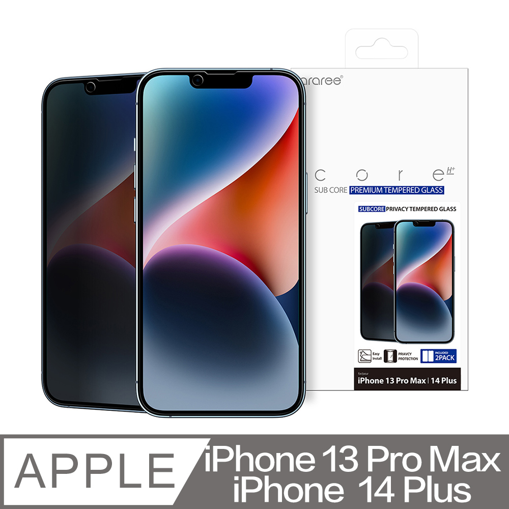 Araree  Apple iPhone 13 Pro Max/14 Plus 防窺強化玻璃螢幕保護貼(2片裝)