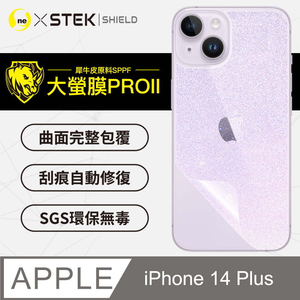 o-one 圓一 APPLE iPhone14 Plus 背蓋保護貼 超跑頂級包膜原料犀牛皮 通過檢測抗撞擊力達425公斤