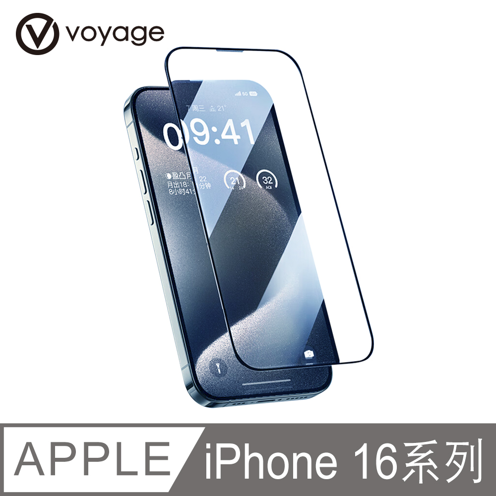 VOYAGE 超衝擊亮彩抗油玻璃電鍍保護膜-iPhone 16 / 16 Plus / 16 Pro / 16 Pro Max (9H硬度2.5D鋼化滿版玻璃)