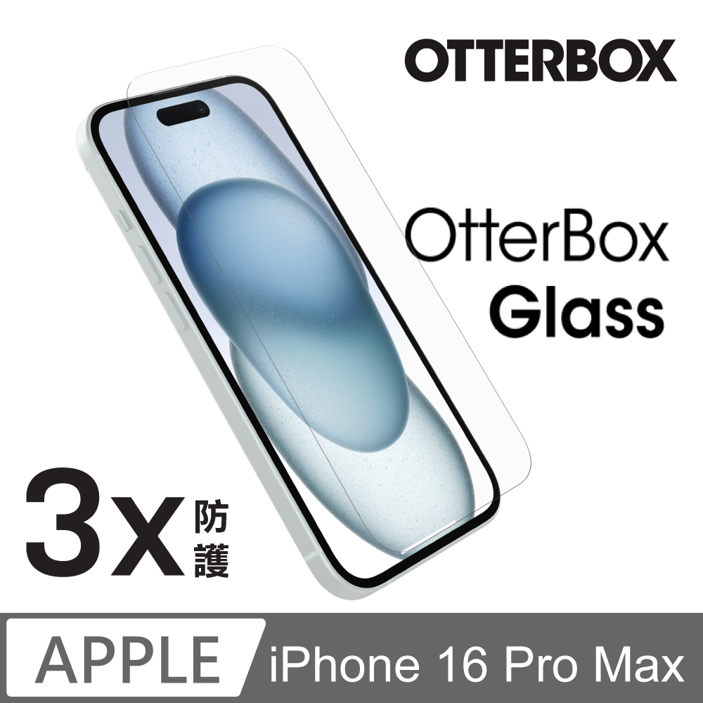 OTTERBOX iPhone 16 Pro Max 6.9吋 OtterGlass 強化玻璃螢幕保護貼