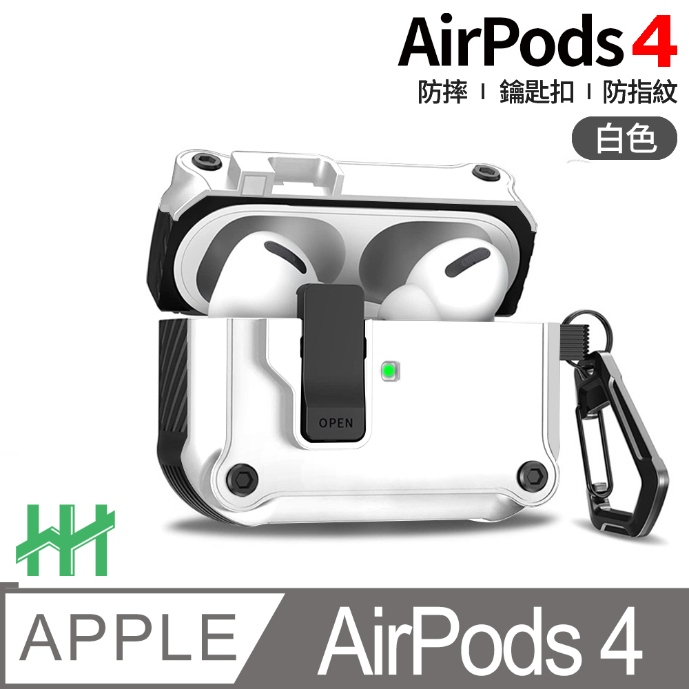 HH Apple AirPods 4 自動彈蓋磁扣軍規防摔保護殼-白