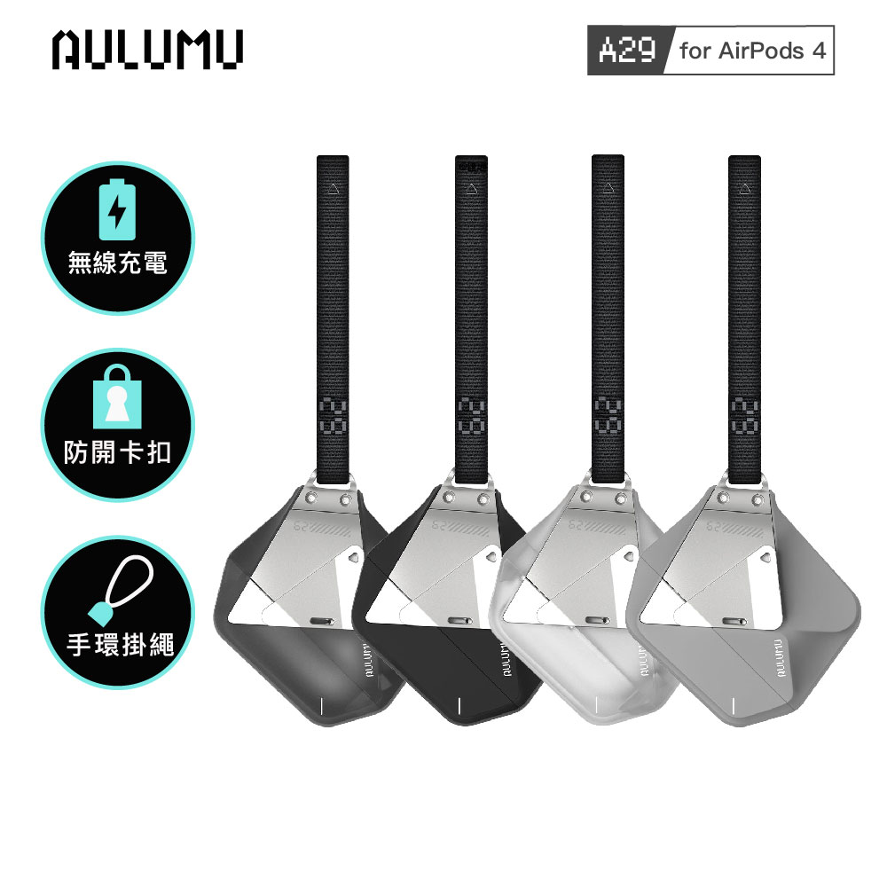 A29 蘋果 AirPods 4 太空艙防摔耳機保護殼