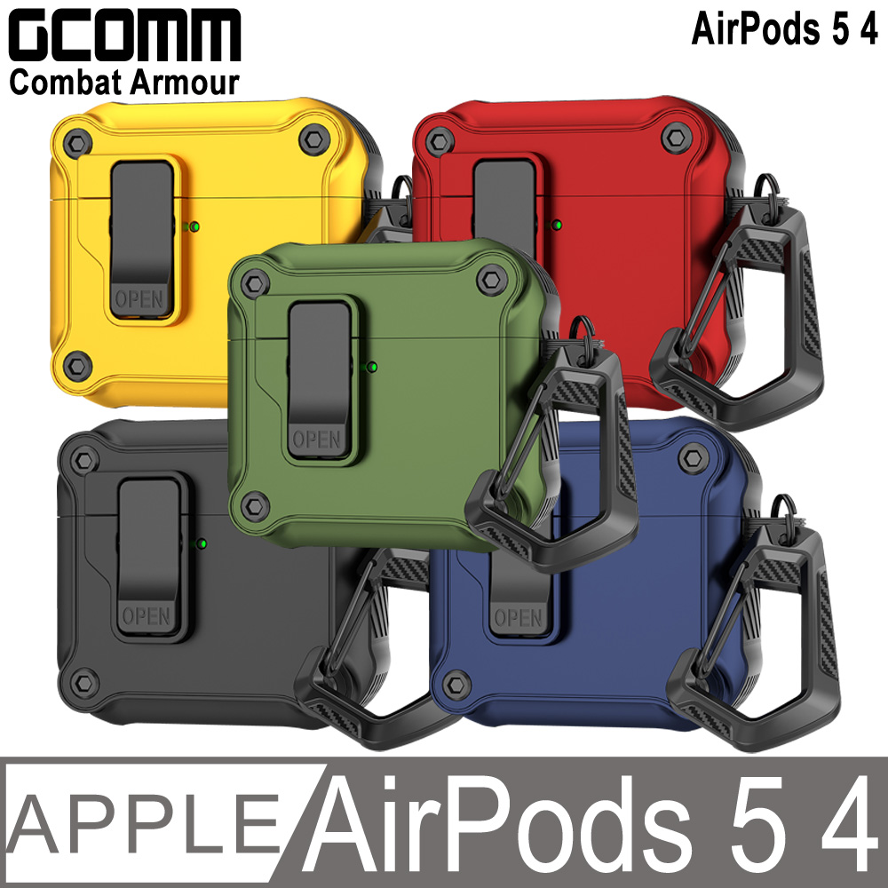 GCOMM AirPods 5 4 盔甲防摔殼 Combat Armour