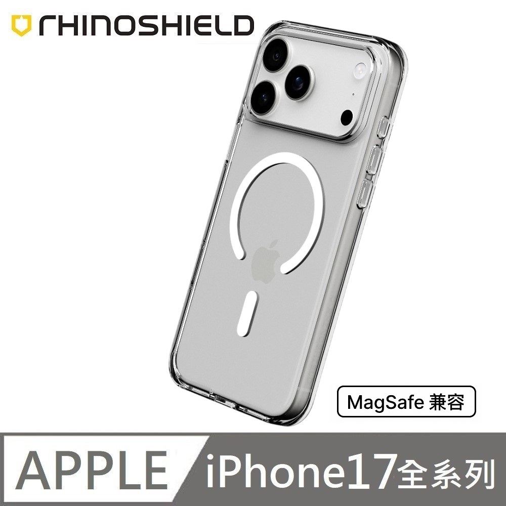 Clear 透明防摔手機殼 MagSafe 超強磁吸 保護殼 適用 iPhone 17 / 17 Air / 17 Pro / 17 Pro Max
