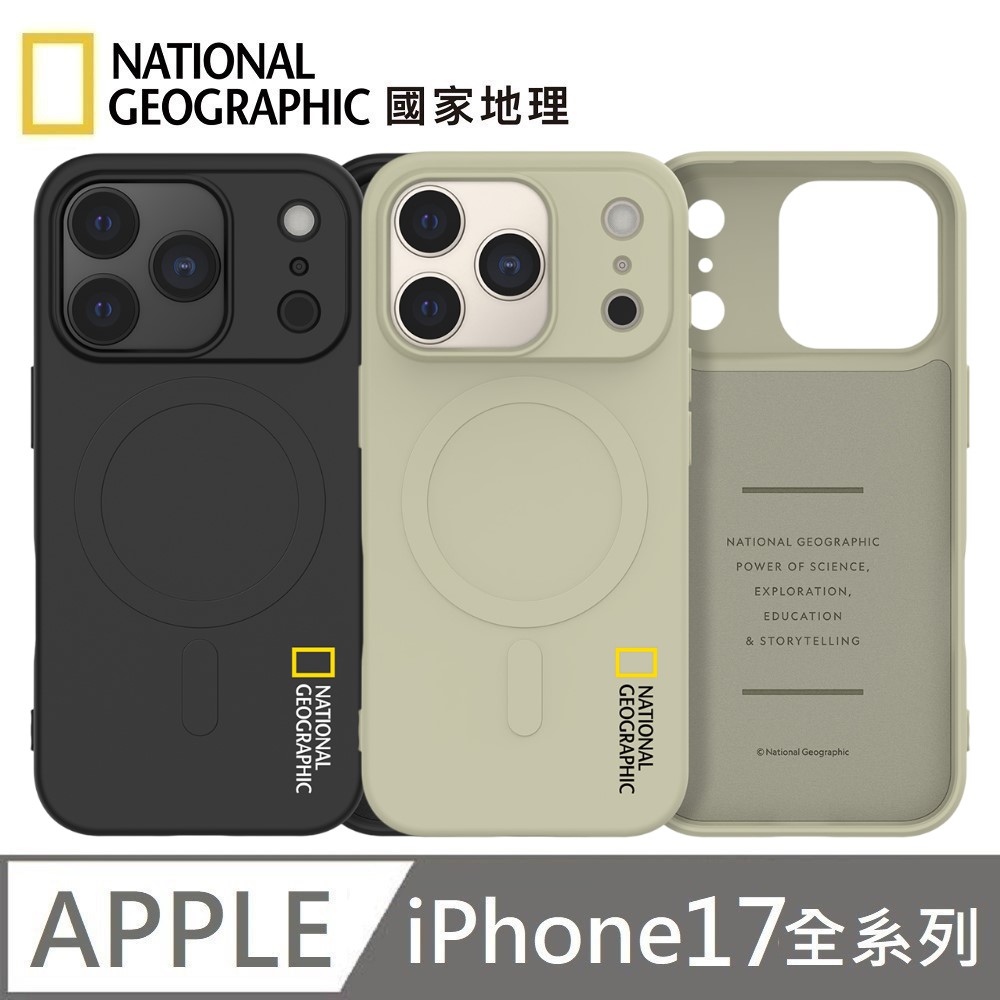Soft 磁吸矽膠保護殼 MagSafe 磁吸手機殼 適用 iPhone 17 / Air / 17 Pro / 17 Pro Max