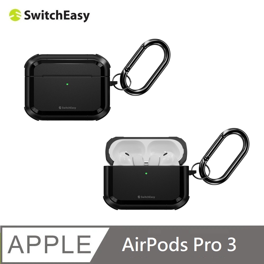 SwitchEasy 魚骨牌 Defender AirPods Pro 3 軍規耐衝擊耳機保護套 保護殼(含扣環)