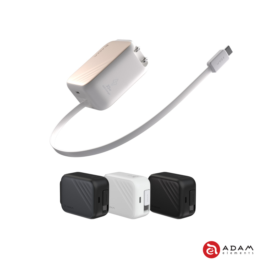 GaN 35W USB-C L35自帶伸縮線快速充電器