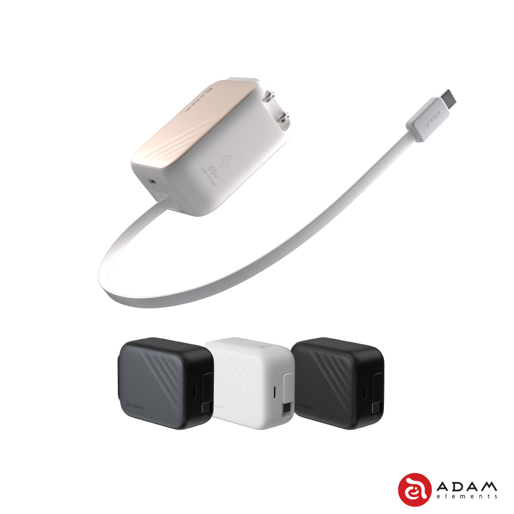 GaN 65W USB-C L65 自帶伸縮線快速充電器