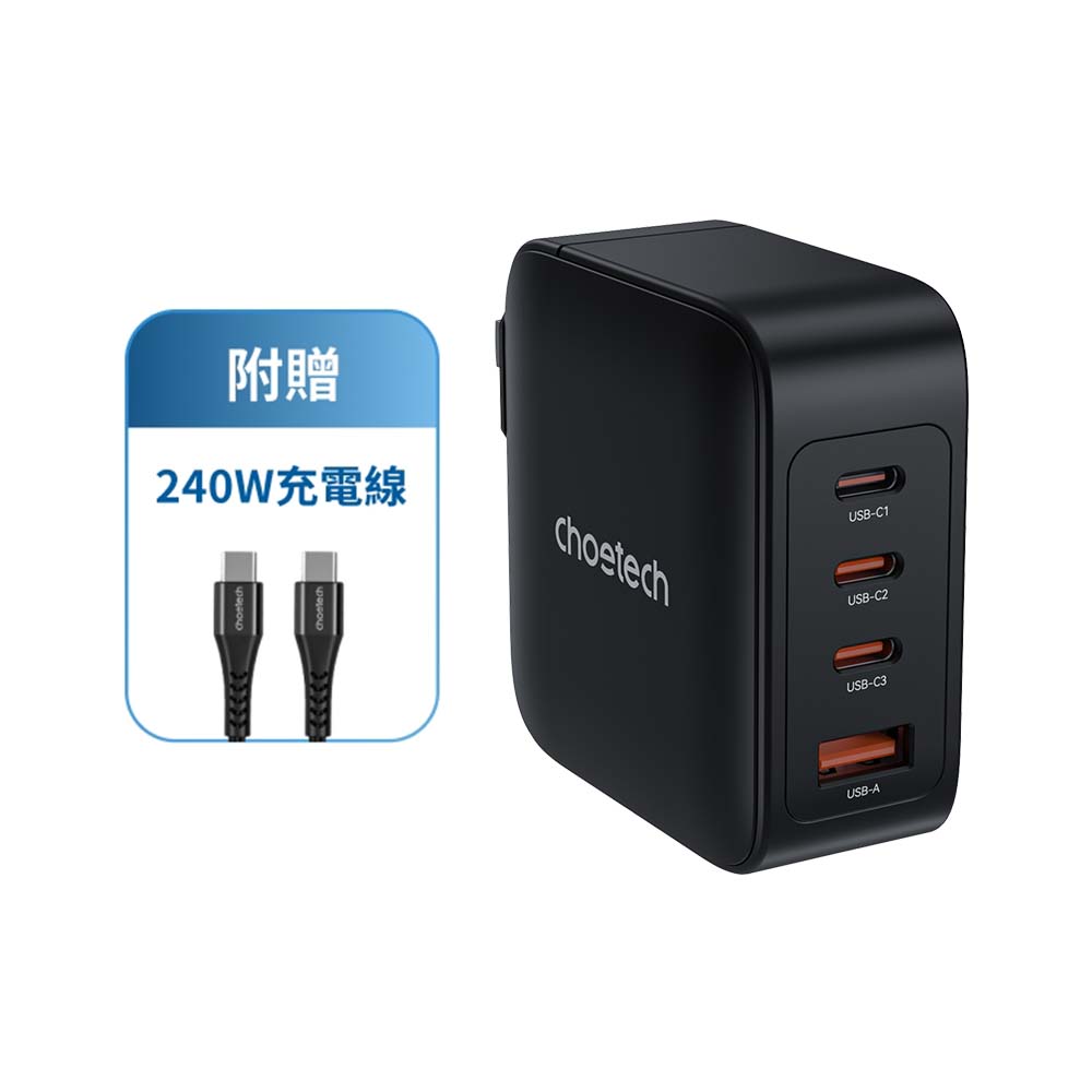 Choetech 140W GaN氮化鎵 4孔(3C+1A) Type-C PD快充器 (PD3016)