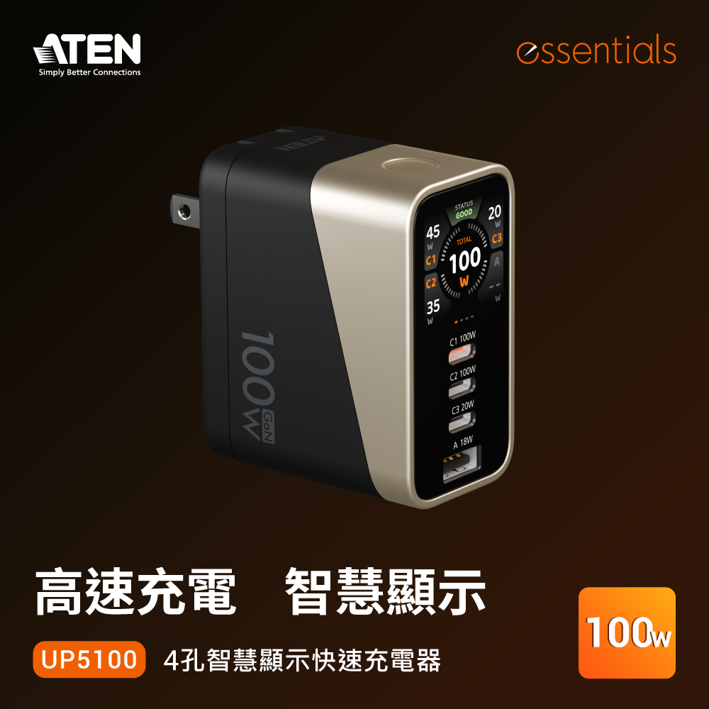 ATEN 宏正 100W 4孔智慧顯示快速充電器 (UP5100) 氮化鎵GaN快充器 送1M 240W充電線