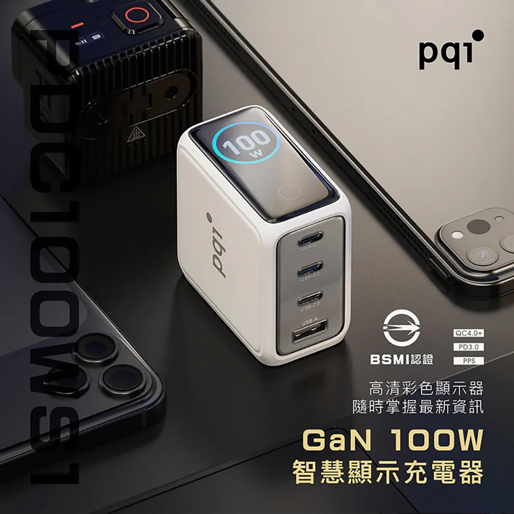 PQi 勁永 100W GaN氮化鎵 智慧數顯四孔快速充電器(1A+3C)(PDC100WS1)