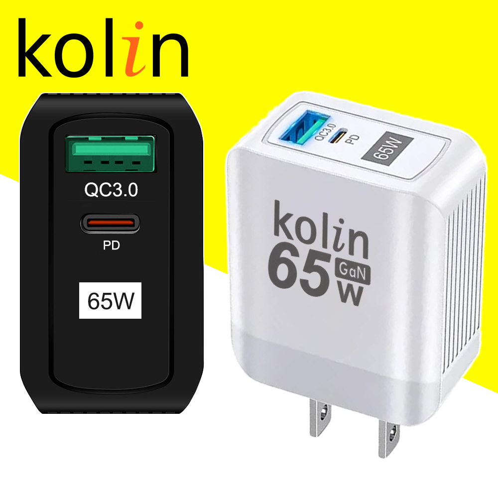 KOLIN 歌林 65W 氮化鎵GaN 快速充電器 (PD QC3.0 6A 手機快充 閃充 豆腐頭 充電頭)