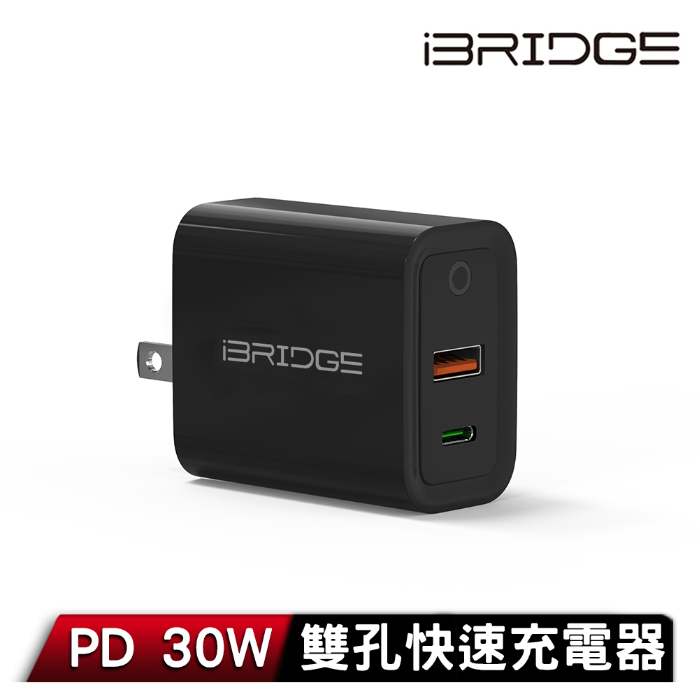 iBridge PD 30W 雙孔快速充電器-黑