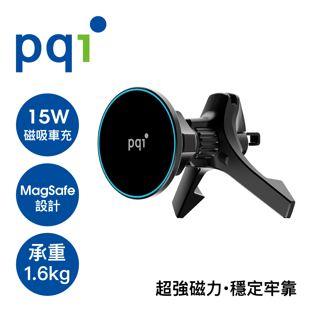 WCS15W-A1 15W磁吸MagSafe無線充電車架