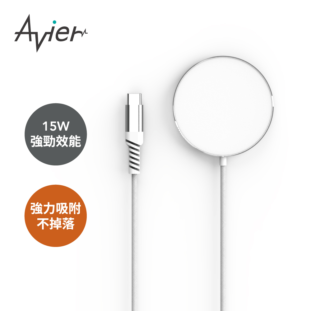 VeeMag 15W 磁吸無線充電器