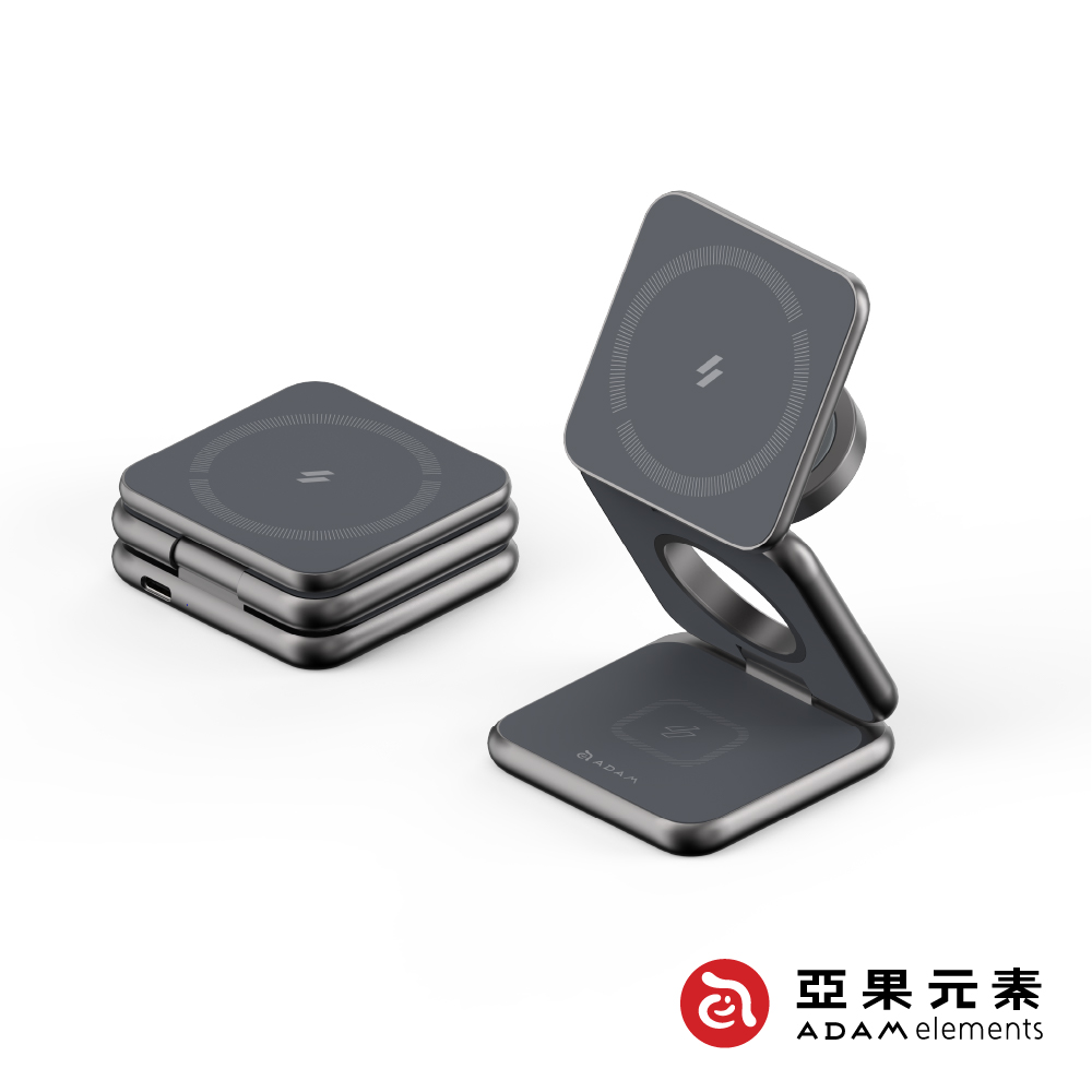 Adam 亞果元素 Mag 3 折疊式三合一旅行磁吸無線充電座 灰色
